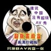 3dʲʰ